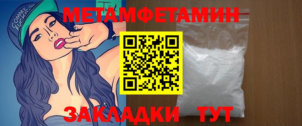 АМФ VHQ  Amphetamine  Зеленодольск  Вход с VPN 