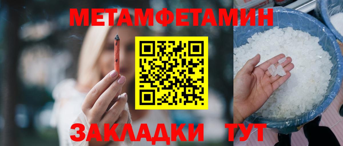 Amphetamine Premium Зеленодольск