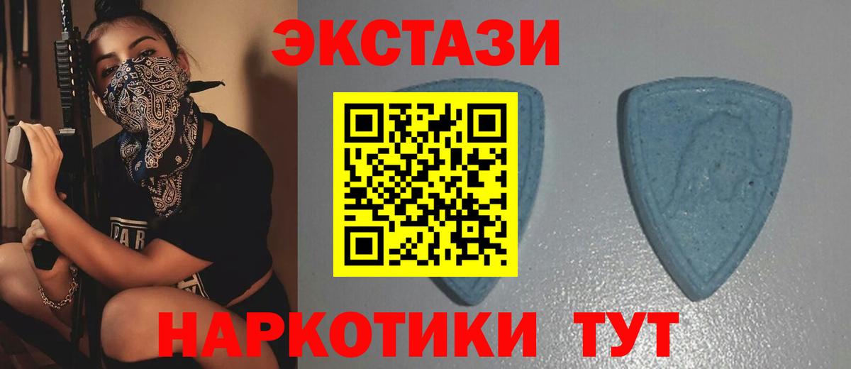 ЭКСТАЗИ Philipp Plein Зеленодольск