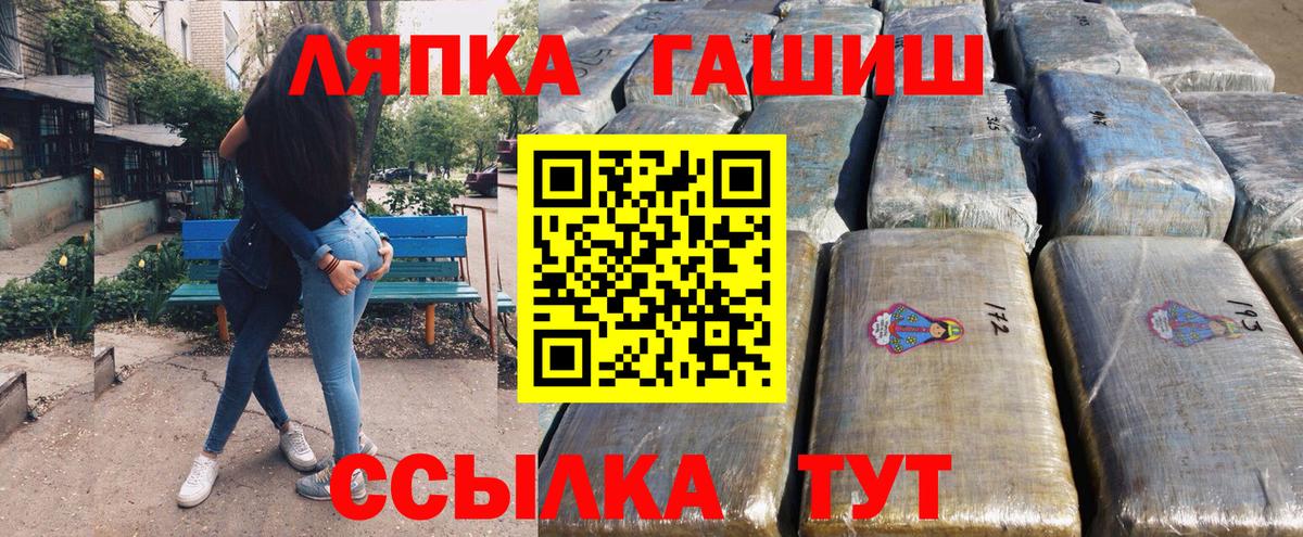 ГАШИШ VHQ Зеленодольск