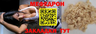 хмурый Кунгур