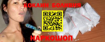 кокаин Кумертау