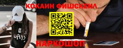 кокаин Кумертау