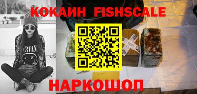 кокаин Кумертау