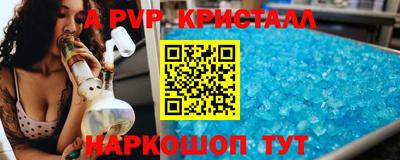 кокаин Кумертау