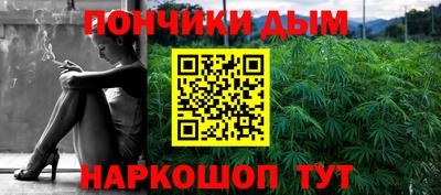 кокаин Кумертау