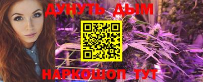 кокаин Кумертау