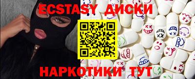 кокаин Кумертау