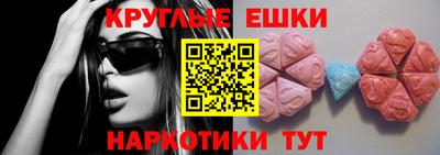 меф Кулебаки