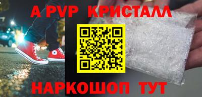 кокаин Кумертау