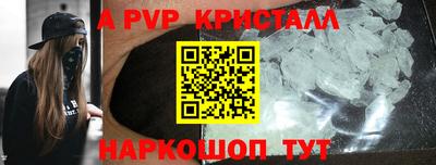 кокаин Кумертау