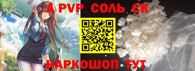 меф Кулебаки