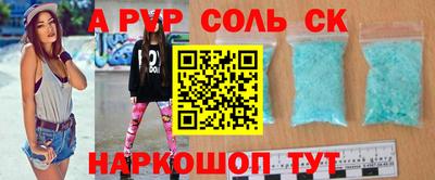 кокаин Кумертау