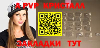 меф Кулебаки