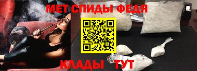 меф Кулебаки