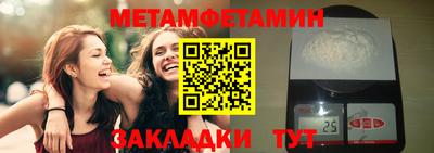 кокаин Кумертау