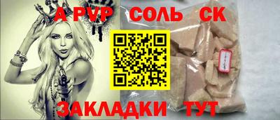 меф Кулебаки