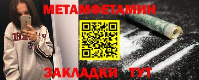 меф Кулебаки