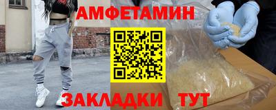 кокаин Кумертау