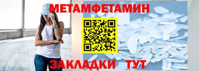 меф Кулебаки