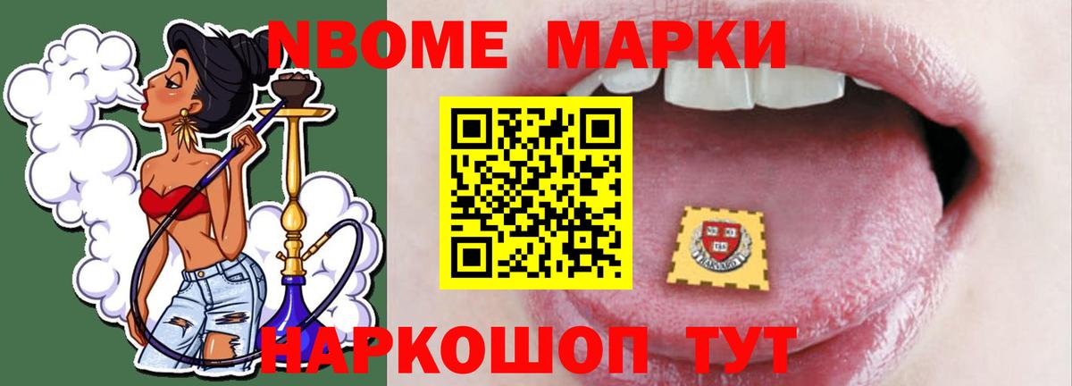 KRAKEN как войти  Вход с VPN  Лсд 25 экстази кислота  Зеленодольск  Лсд 25 экстази кислота 