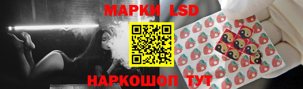 LSD-25 экстази ecstasy Зеленодольск