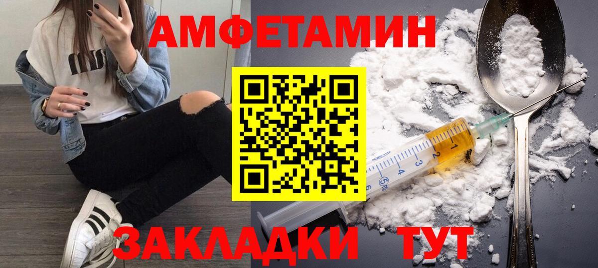 МЕТАМФЕТАМИН Methamphetamine Зеленодольск