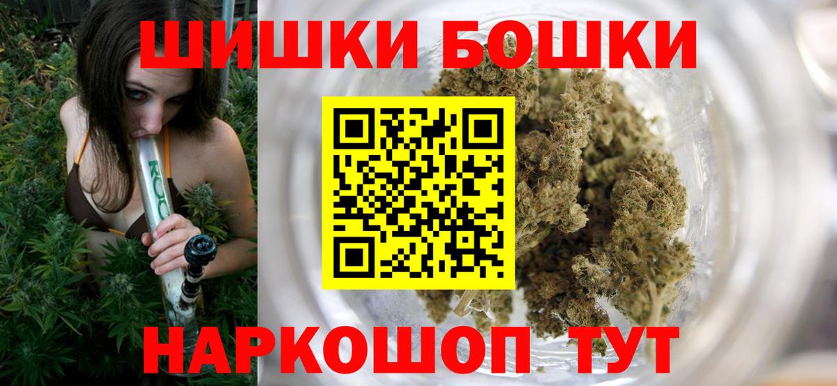 Канабис план Зеленодольск